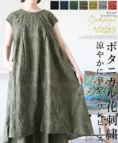 楽天市場】ボタニカル柄 ワンピース グリーンの通販