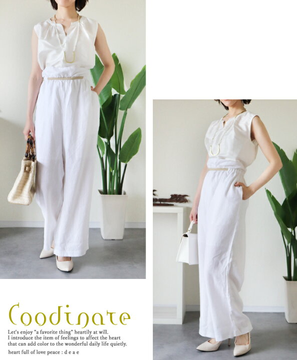 楽天市場】リネン パンツ レディース 綺麗め 麻100% ワイドパンツ 10分  