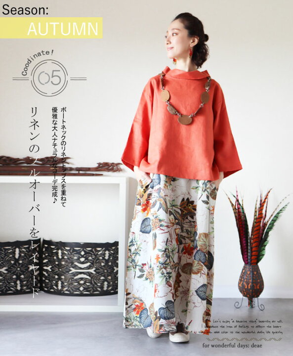 楽天市場】【再入荷3/23】ワンピース ロング ノースリーブ ボタニカル 