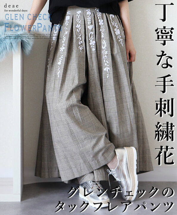 楽天市場】パンツ レディース プリーツ タック ロング丈 フレア グレン 
