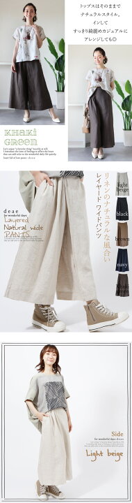 楽天市場】パンツ リネン ワイドパンツ レディース 上品 リネン100% 麻 