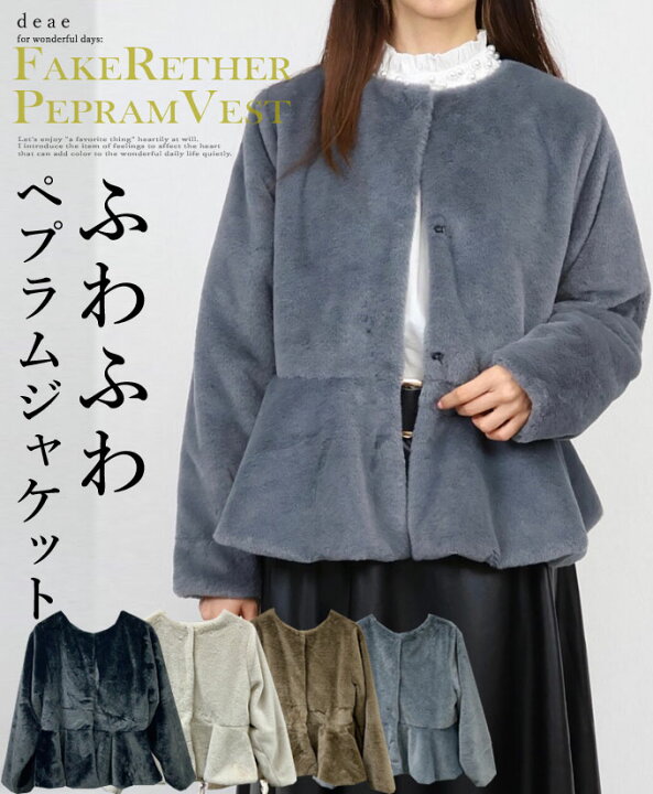 sh2033 フェレ イタリア製 グレー ファー付きジャケット Mサイズ 楽天 