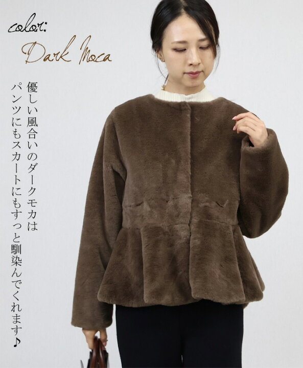楽天市場】ふわふわ フェイクファー ジャケット ペプラム フレア 