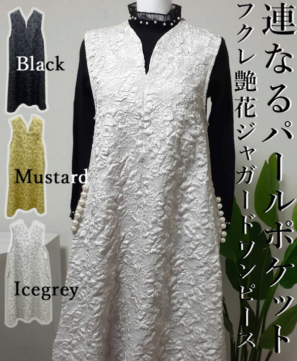 楽天市場】フクレ 花柄 花柄 ジャガードワンピース ノースリーブ 