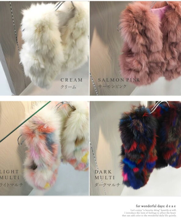 楽天市場】本革 豪華 リアルファー フォックス FOX ベスト ショート丈  