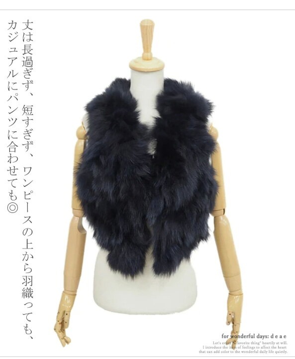 楽天市場】本革 豪華 リアルファー フォックス FOX ベスト ショート丈  