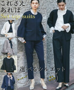 y1/23ēׁztH[} Zj[ X[c w Ǝ   fB[X 傫TCY  30 40 50 }} ܎O {Q H ~ pcX[c WPbg }}X[c e 