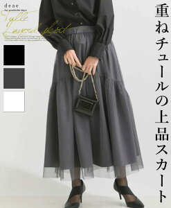 `[ MU[ tAXJ[g O ԕ G{X w Ǝ   fB[X  30 40 50 }} ܎O {Q Zj[ tH[} i ꂢ lJW