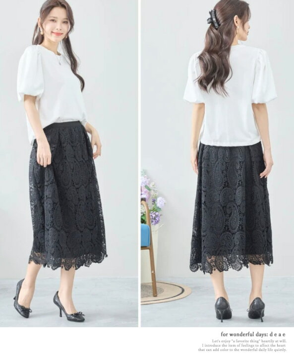 楽天市場】【再入荷2/21】スカート ロング丈 レーススカート 
