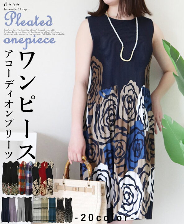 楽天市場】ワンピース チュニック 春夏秋 レディース ノースリーブ  
