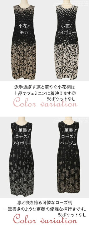 楽天市場】ワンピース チュニック 春夏秋 レディース ノースリーブ 