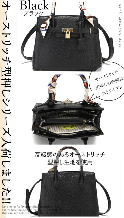 楽天市場】クロコ型押し オーストリッチ型押し ハンドバッグ 