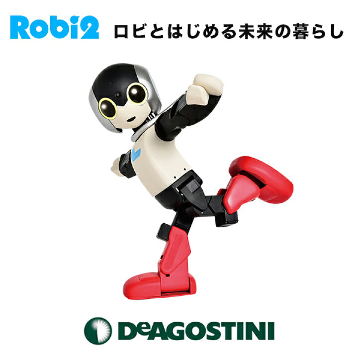 楽天市場 ロビ2 組立済み完成品 ニットtシャツ付き 会話 できる ロボット おもちゃ デアゴスティーニ 誕生日 プレゼント ロビ 知育玩具 6歳 男の子 女の子 6才 おもちゃ オモチャ かわいい 子供 家族 高齢者 プログラミング 不要 完成品 ギフト