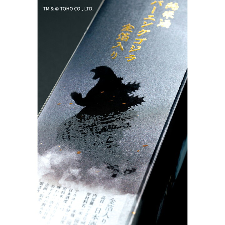 楽天市場】【デアゴスティーニ公式ストア】日本酒 純米酒 720ml 