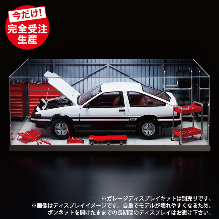 楽天市場】【デアゴスティーニ公式ストア】ディスプレイケース 