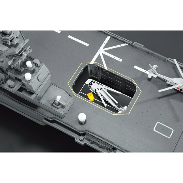 楽天市場】【デアゴスティーニ公式ストア】護衛艦いずもをつくる 全110 