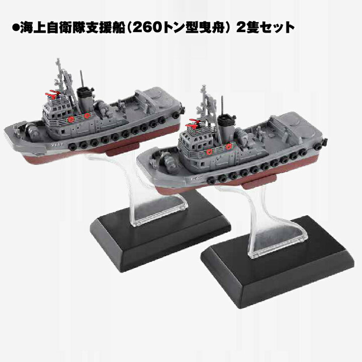 楽天市場】【デアゴスティーニ公式ストア】護衛艦いずもをつくる 艦載 