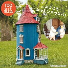 楽天市場 ムーミン グッズの通販