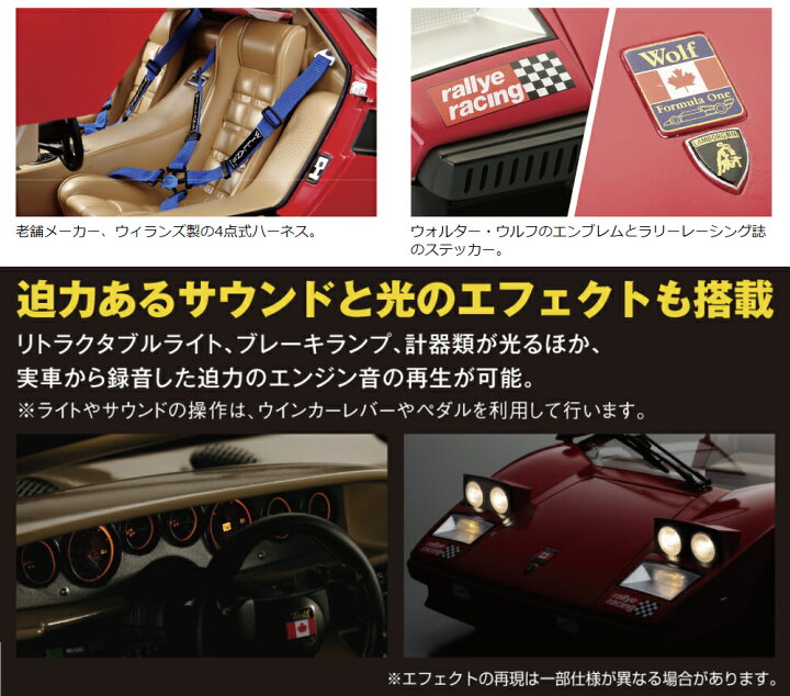 楽天市場】【デアゴスティーニ公式ストア】ランボルギーニ 