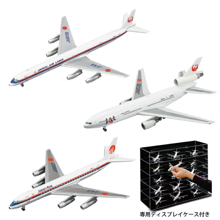 楽天市場】【デアゴスティーニ公式ストア】JAL 旅客機コレクション  