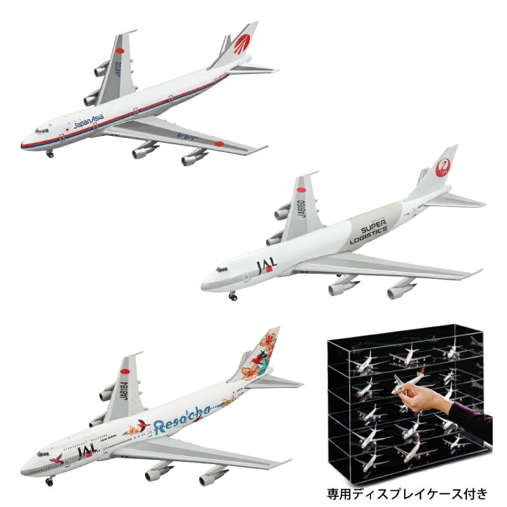 楽天市場】【デアゴスティーニ公式ストア】JAL 旅客機コレクション 737 