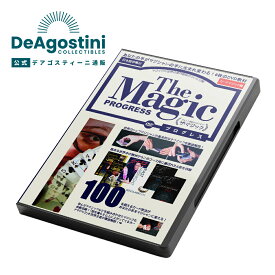 【デアゴスティーニ公式ストア】DVD 6枚組 ザ・マジック プログレス カードマジック編 日本語字幕付き 誕生日 プレゼント ギフト 贈り物
