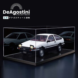 【デアゴスティーニ公式ストア】ディスプレイケース スプリンタートレノ AE86専用ディスプレイケース 背景・ベースシート付 模型 プラモデル コレクションケース フィギュアケース フィギュアラック 人形ケース ミニカーケース 誕生日 プレゼント ギフト 贈り物