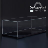 【デアゴスティーニ公式ストア】ディスプレイケース コムリンクスタンド 背景シート付 模型 プラモデル …