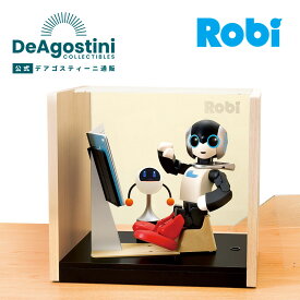 【デアゴスティーニ公式ストア】ロビルーム(絵本付き) Robi AIロボット 知育玩具 6歳 男の子 女の子 かわいい 子供 家族 高齢者 プログラミング 不要 おもちゃ オモチャ【組立て商品】