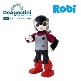 【デアゴスティーニ公式ストア】ロビ Robi 専用 ニットTシャツ シルバーグレー＆ワインレッド AIロボット 知育玩具 6歳 男の子 女の子 かわいい 子供 家族 高齢者 プログラミング 不要 おもちゃ オモチャ