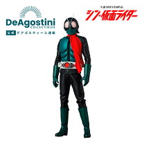 楽天市場】仮面 ライダー 1 号 衣装の通販