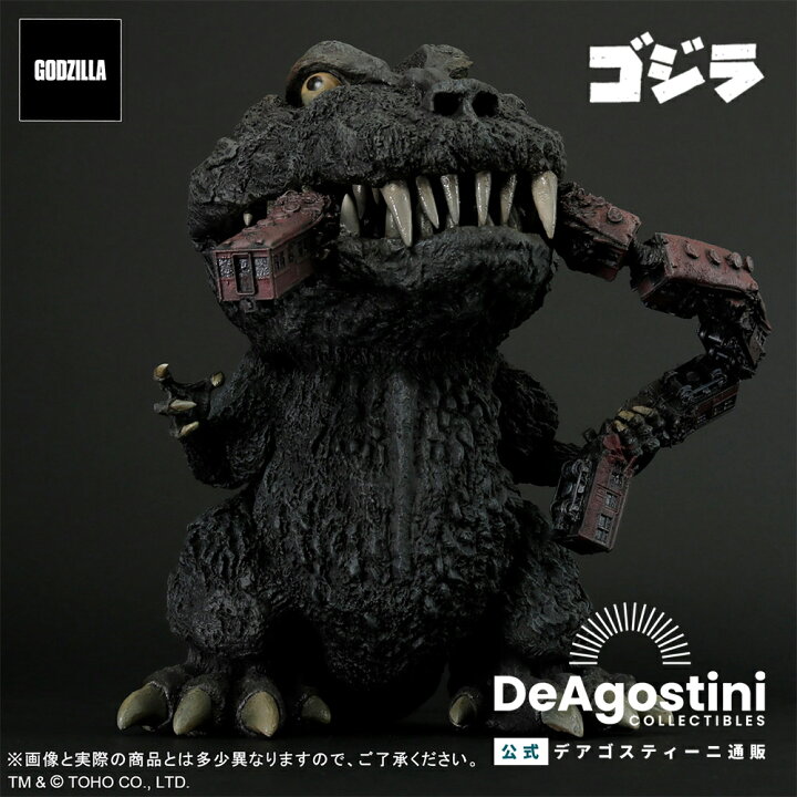 楽天市場】【デアゴスティーニ公式ストア】ギガンティックシリーズ  