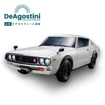 楽天市場】ディアゴスティーニ（車・バイク｜プラモデル・模型 