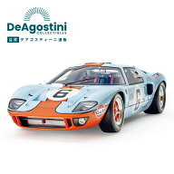 【デアゴスティーニ公式ストア】フォードGT 全110号キット Ford 自動車 スポーツカー おしゃれ インテリ…