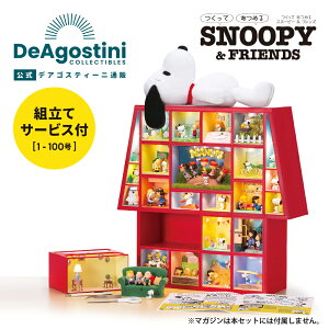 yfASXeB[jXgAzXk[s[tY 100Lbg găT[rXt SNOOPY s[ibc EbhXgbN LN^[ Aj h[nEX ~j`A ͌^ vf 