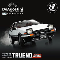 楽天市場】ディアゴスティーニ（車・バイク｜プラモデル・模型 