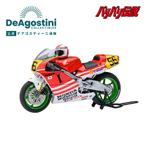 yfASXeB[jXgAzz_ NSR500 WGP500 #56 oo`  S wbgt I[gA[g 1/12 oCN I[goC  CeA ͌^ vf a v[g M