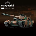 【デアゴスティーニ公式ストア】陸上自衛隊 90式戦車をつくる 全110号キット 北鎮の雄 軍隊 陸上自衛隊 おしゃれ イン…