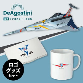 【デアゴスティーニ公式ストア】ウルトラホーク1号 ロゴグッズセット 全110号キット ウルトラマン ウルトラセブン 戦闘機 飛行機 おしゃれ インテリア 模型 プラモデル 誕生日 プレゼント ギフト 贈り物【組立て商品】