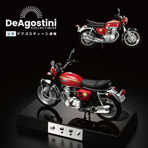 �y�f�A�S�X�e�B�[�j�����X�g�A�z�z���_ CB750 FOUR �i�i�n�� Honda �S���L�b�g 1/4�X�P�[���o�C�N �X�|�[�c�o�C�N �͌^ �v�����f�� �~�j�`���A ������� ���킢�� �C���e���A �͌^ �v�����f�� �a