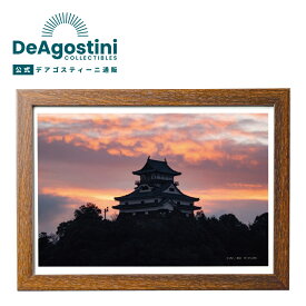 【デアゴスティーニ公式ストア】LEDアートフレーム 犬山城 キャンバスアートフレーム 日本の名城 LIEDパネル 城郭写真 人感センサー 誕生日 プレゼント ギフト 贈り物