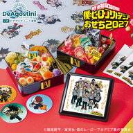 【豪華特典付】デアゴスティーニ おせち料理 ヒロアカおせち 2027 予約 数量限定 36品 2人前 僕のヒーロ…