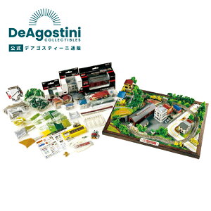 【デアゴスティーニ公式ストア】ロクハン 壁掛けジオラマキット 鉄道作業員フィギュア付き 1/220スケール 鉄道 ミニチュア 誕生日 プレゼント ギフト 贈り物