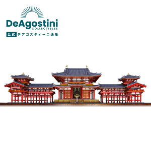 平等院鳳凰堂 模型の人気商品 通販 価格比較 価格 Com