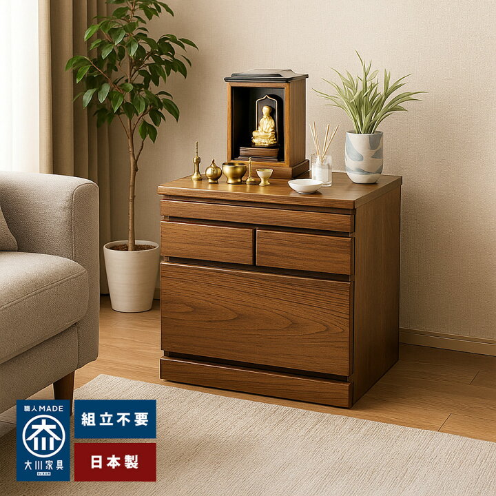 楽天市場】柊乃 | 仏壇 台 国産 完成品 仏壇 ミニ 仏壇台 【 チェスト 