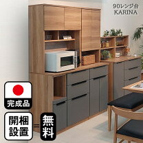楽天市場】カリーナシリーズ キッチンカウンターの通販