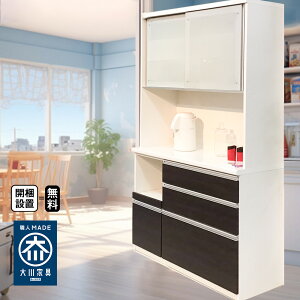 m}\5OFFN[|n eBK[ | Jݒu 117cm s49cm 205cm HI W Y y ؐ Jbv{[h H ^ { _CjO{[h Lb`{[h k 