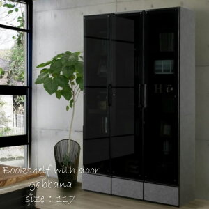 ガッパーナ | ガラス扉 幅117cm 高さ198cm 扉付き 本棚 【 大容量 高級 収納 子供部屋 リビング収納 シンプル 収納棚 扉付き 北欧 リビング 大川 大川家具 完成品 引き出し付き収納 ガラス扉付き