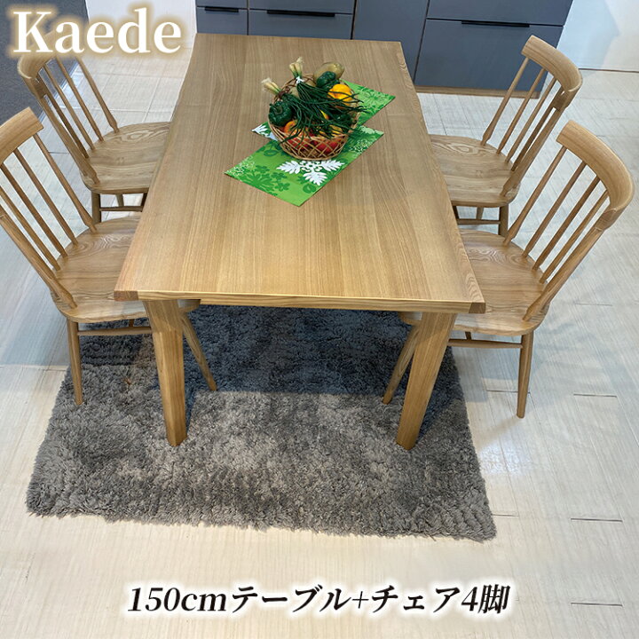 楽天市場】[店内半額商品多数あり] 5点 幅150cm 奥行85cm 高さ70cm 