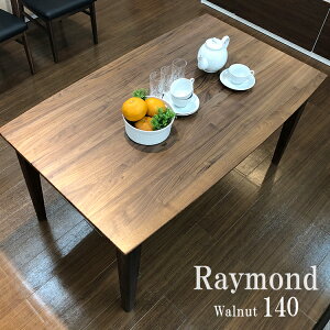 ダイニングセット 北欧 アウトレットの人気商品 通販 価格比較 価格 Com